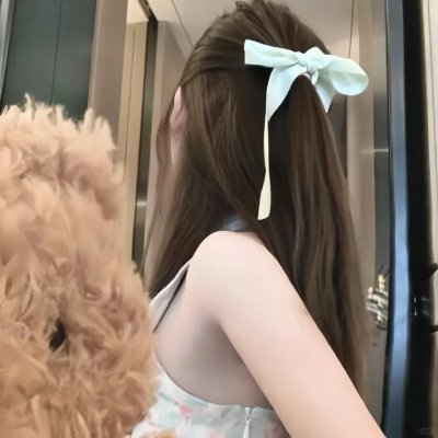 我爱的是你爱我